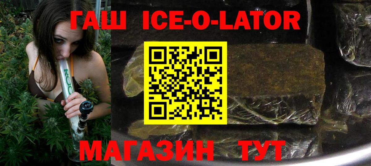 ГАШ Cannabis  Вход с VPN  ГАШ 40% ТГК  Качканар 
