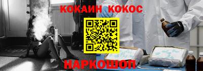 герыч Конаково
