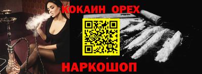 герыч Конаково