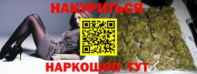 гашишное масло Коммунар