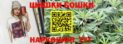гашишное масло Коммунар