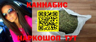 гашишное масло Коммунар