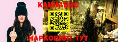гашишное масло Коммунар
