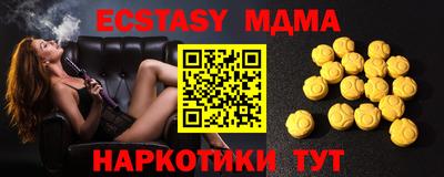 гашишное масло Коммунар