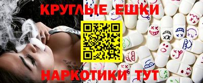 гашишное масло Коммунар