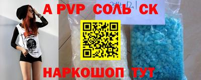 герыч Конаково