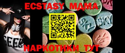 гашишное масло Коммунар