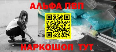 гашишное масло Коммунар