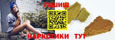 гашишное масло Коммунар