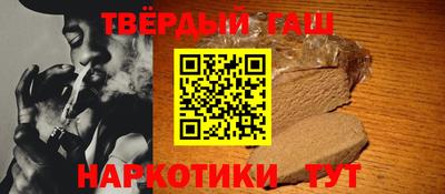 гашишное масло Коммунар