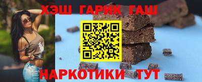 герыч Конаково