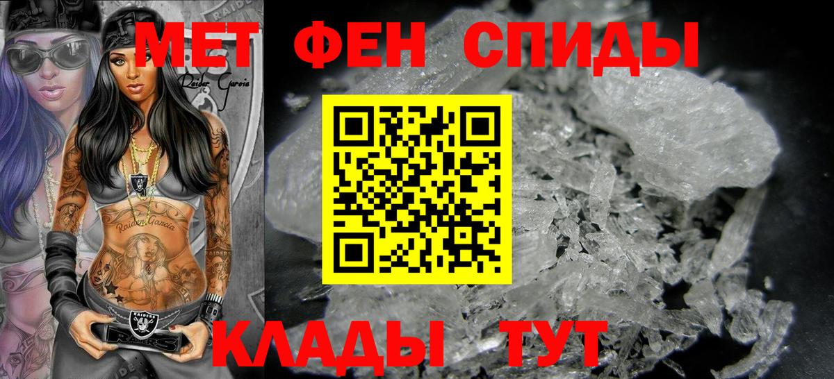 Первитин мет Качканар