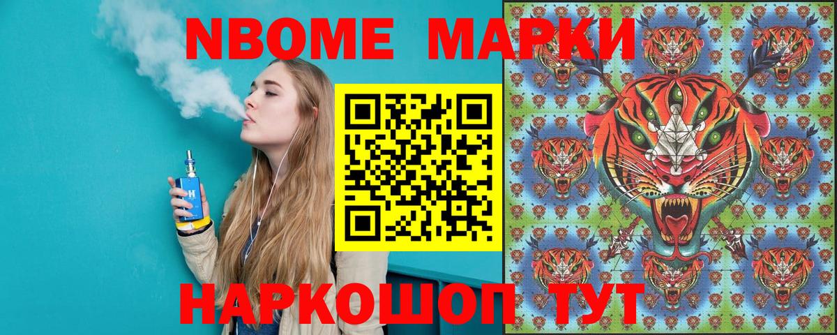 Где найти наркотики?  Каннабис  Вход с VPN  ЭКСТАЗИ  Качканар  Меф МЯУ МЯУ   Гашиш 