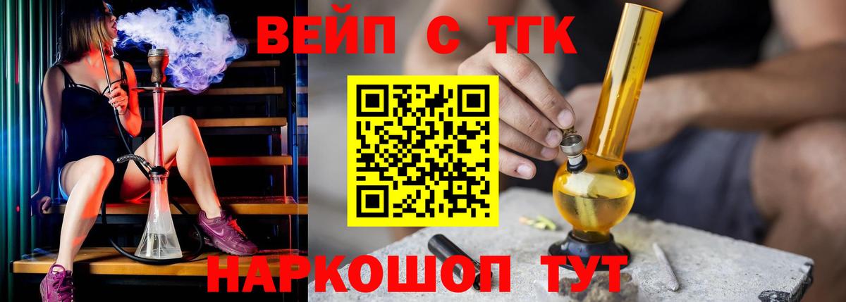 ТГК концентрат Качканар