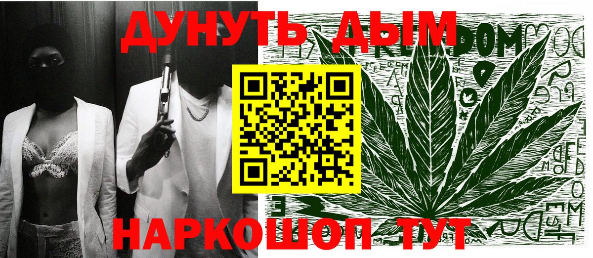 Шишки марихуана LSD WEED  Канабис планчик  Качканар  Канабис LSD WEED  Вход с VPN  Шишки марихуана VHQ 